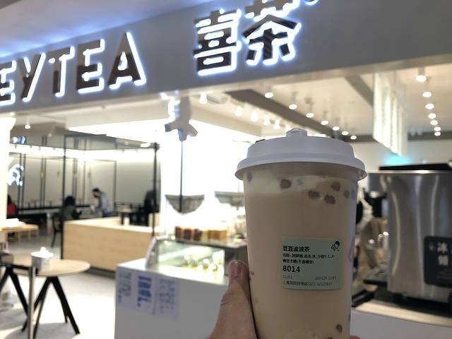 喜茶(芮欧百货店)
