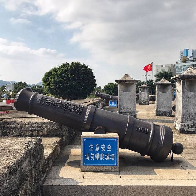 石炮台公园