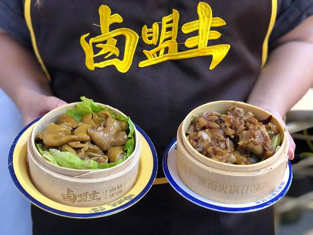 卤盟主卤味火锅（春熙路概念店）