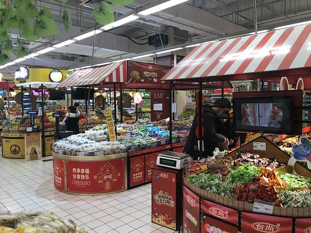 乐购(周浦万达店)