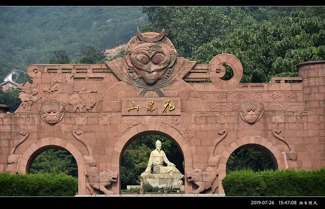 花果山山门