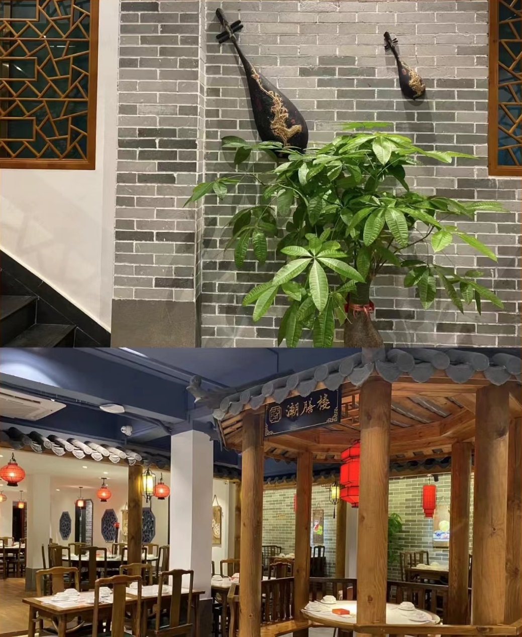 网上看了一下选择潮膳楼这家餐厅人气挺旺一到饭点就要排队