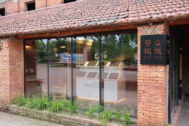 祝甸砖窑文化馆