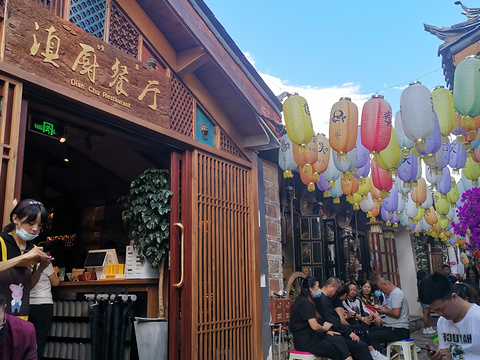 滇厨·小锅巴纳西餐厅旅游景点图片