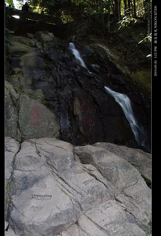 "我在 莫干山 中游览的最后一个景点是“剑池”，不过还是挺累的。“剑池”景点，这一段的线路比较混乱_剑池"的评论图片