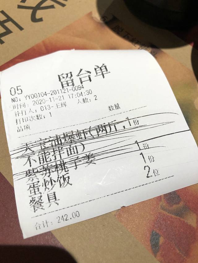 天宝兄弟(汇景城店)