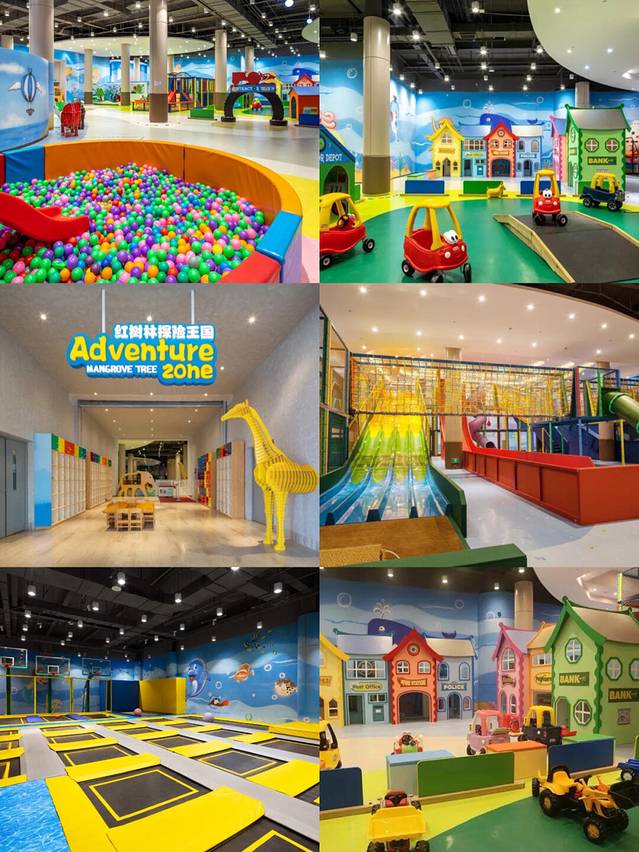 红树林探险王国童玩中心