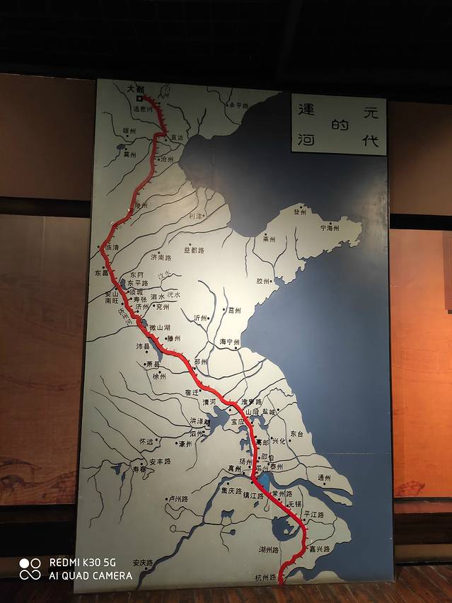 中国京杭大运河博物馆