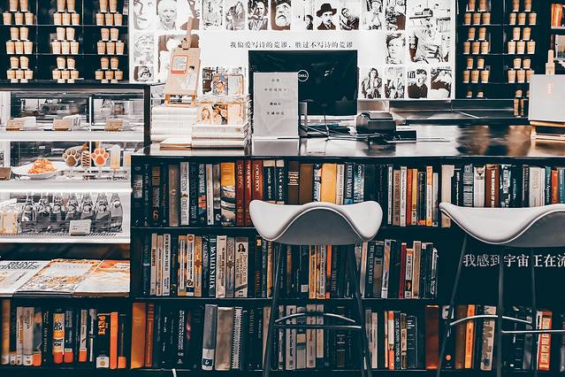 先锋书店(五台山店)