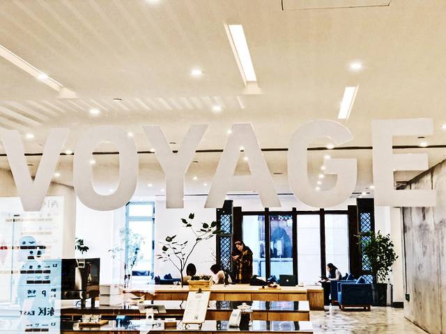 VOYAGE COFFEE(杨梅竹店)