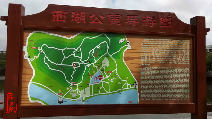 加上天气给力,25℃的温度,阳光明媚,让人流连忘返_潮州西湖"的