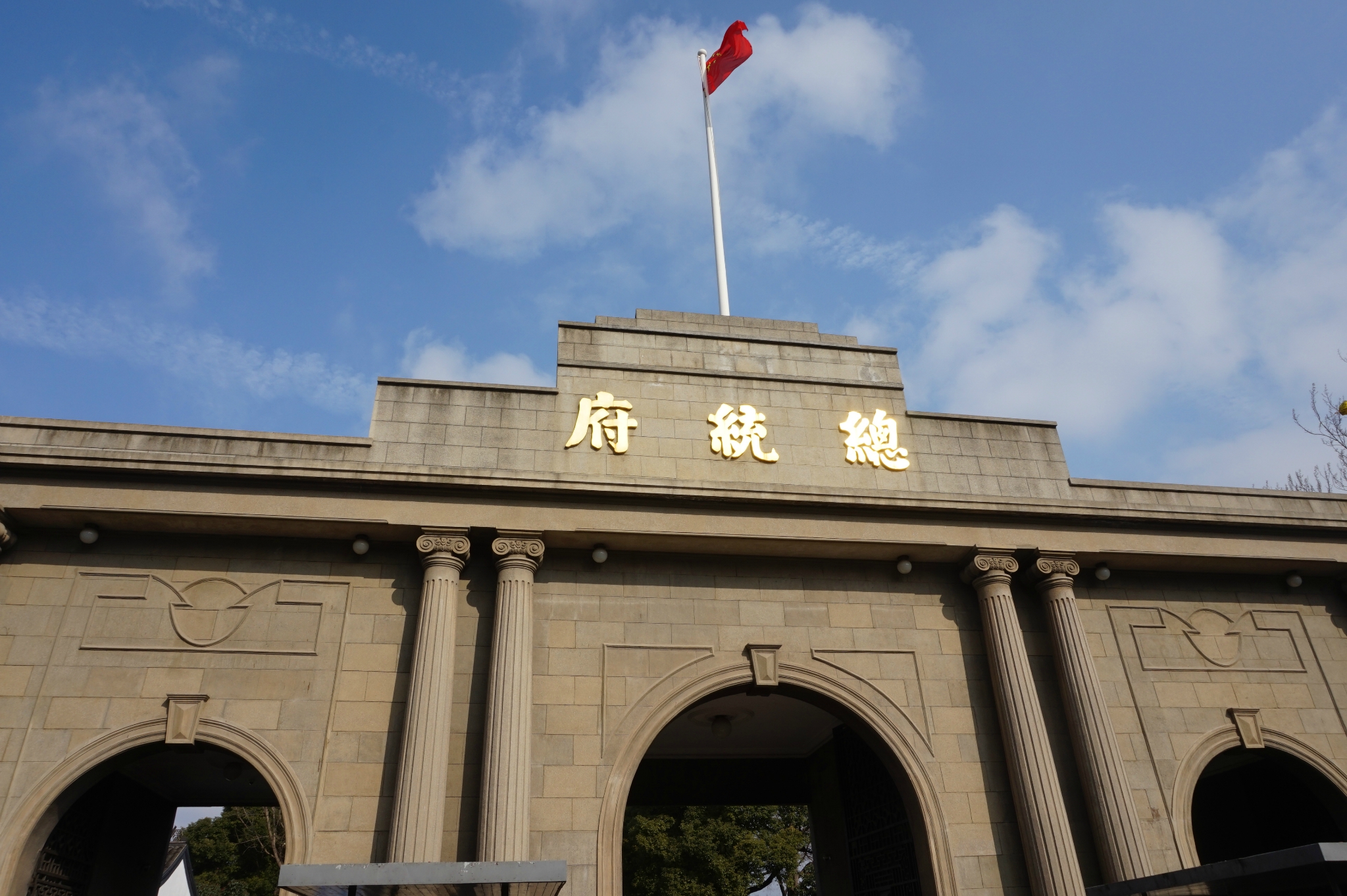 总统府门楼原址为清两江总督署头门太平天国时期的皇天门曾经被拆毁后