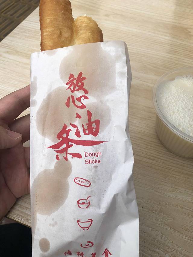 老地方盐田肠粉