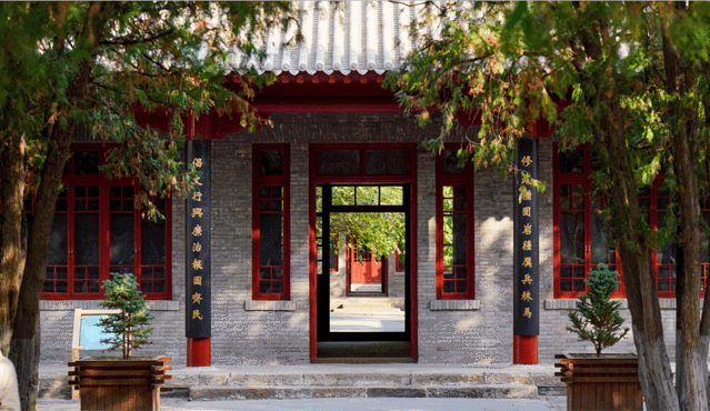 察哈尔都统署旧址