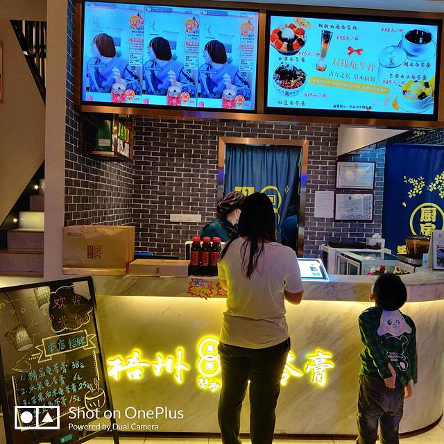 梧州双钱龟苓膏(丽港航母店)