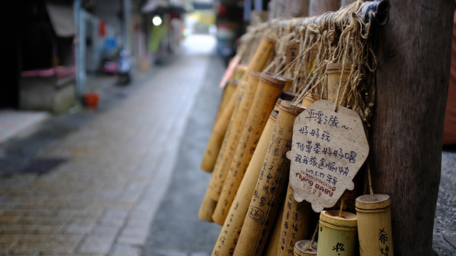 平溪老街旅游景点图片