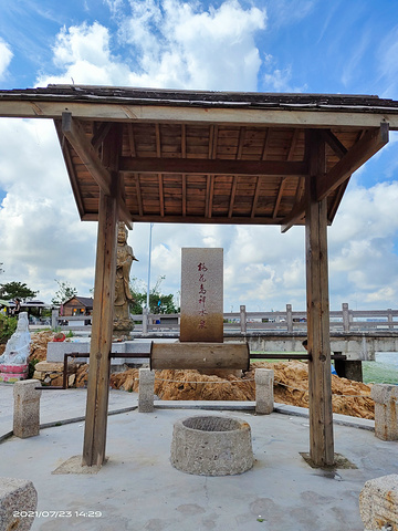 日照桃花島乘坐遊船_桃花島風情園