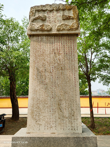 "寺内留有原大觉寺塔基遗址，供奉佛像数尊_大觉寺"的评论图片