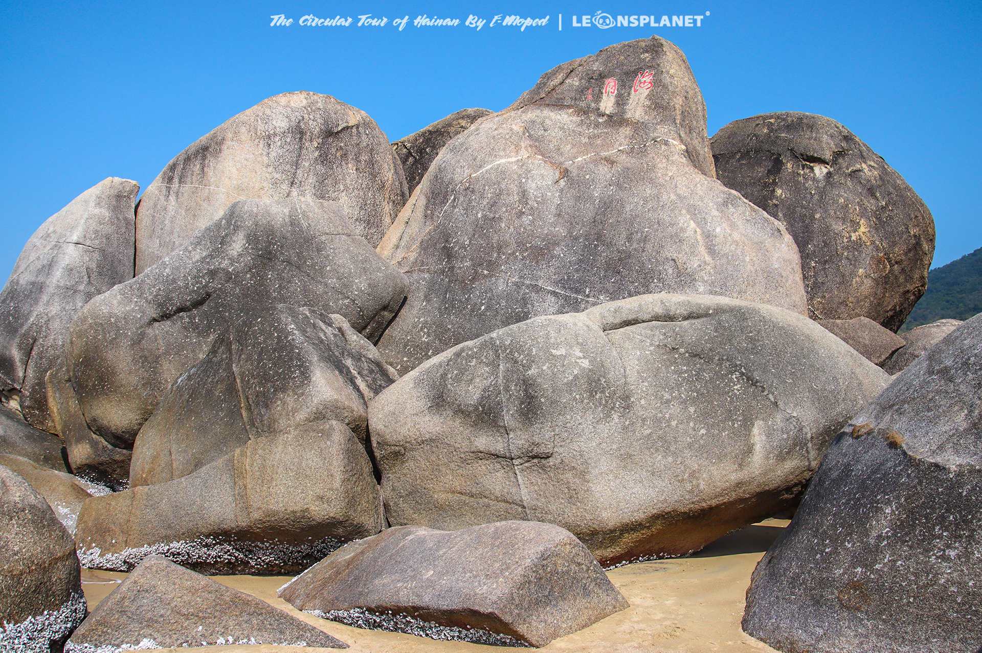 海角石但没想到真的要很久才能走到然而到头了也就是两块并没有多大的