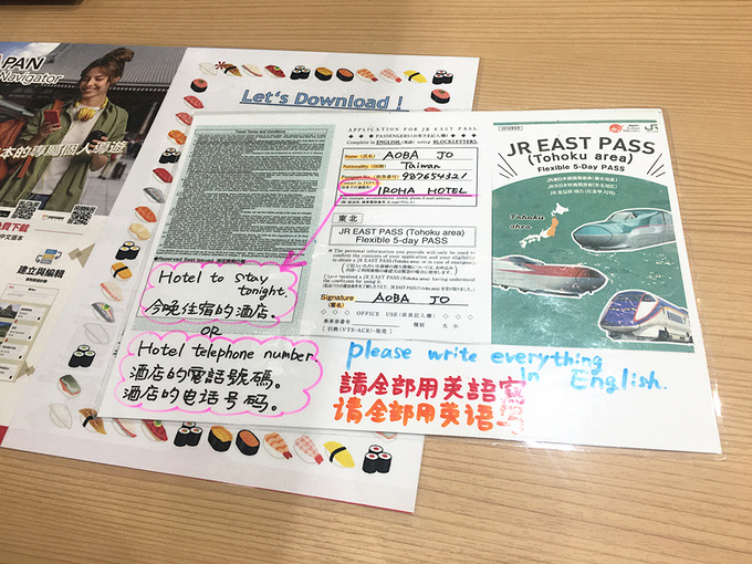 燃情一夏日本东北的夏日祭 山形市旅游攻略 游记 去哪儿攻略