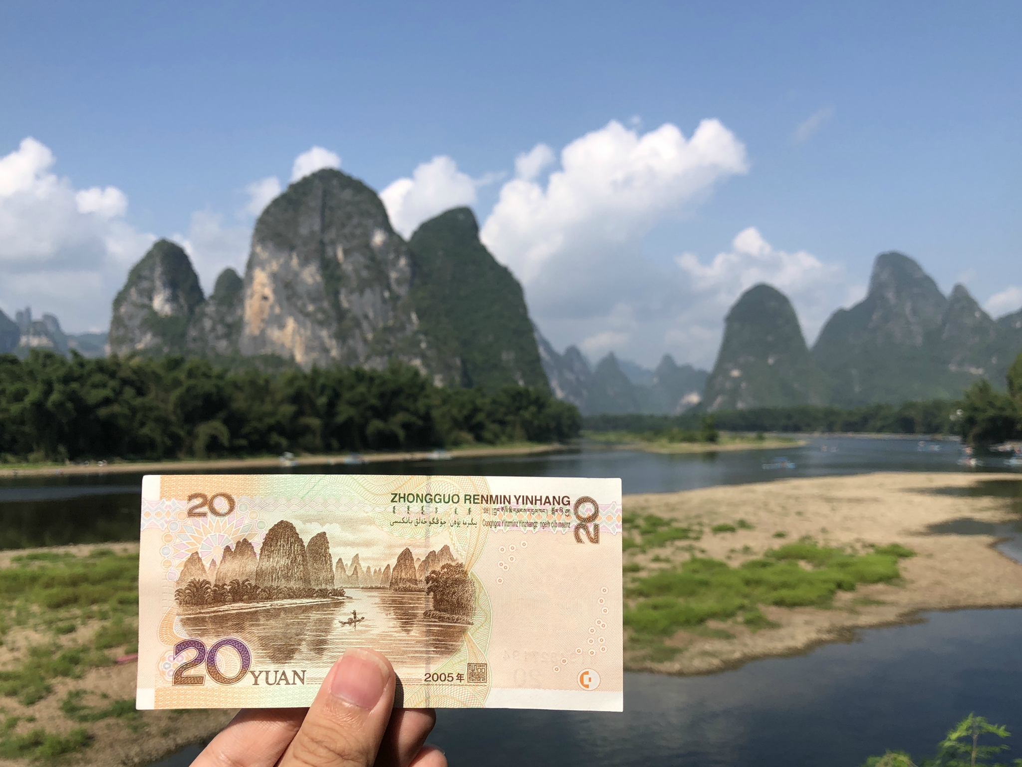 桂林山水二十元人民币图片
