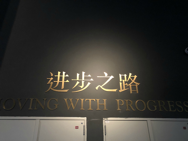 "每次去都挺激动的，但是这个博物馆在上海并不是很热门，其实值得去参观参观，了解世博会的历史，也了..._世博会博物馆"的评论图片