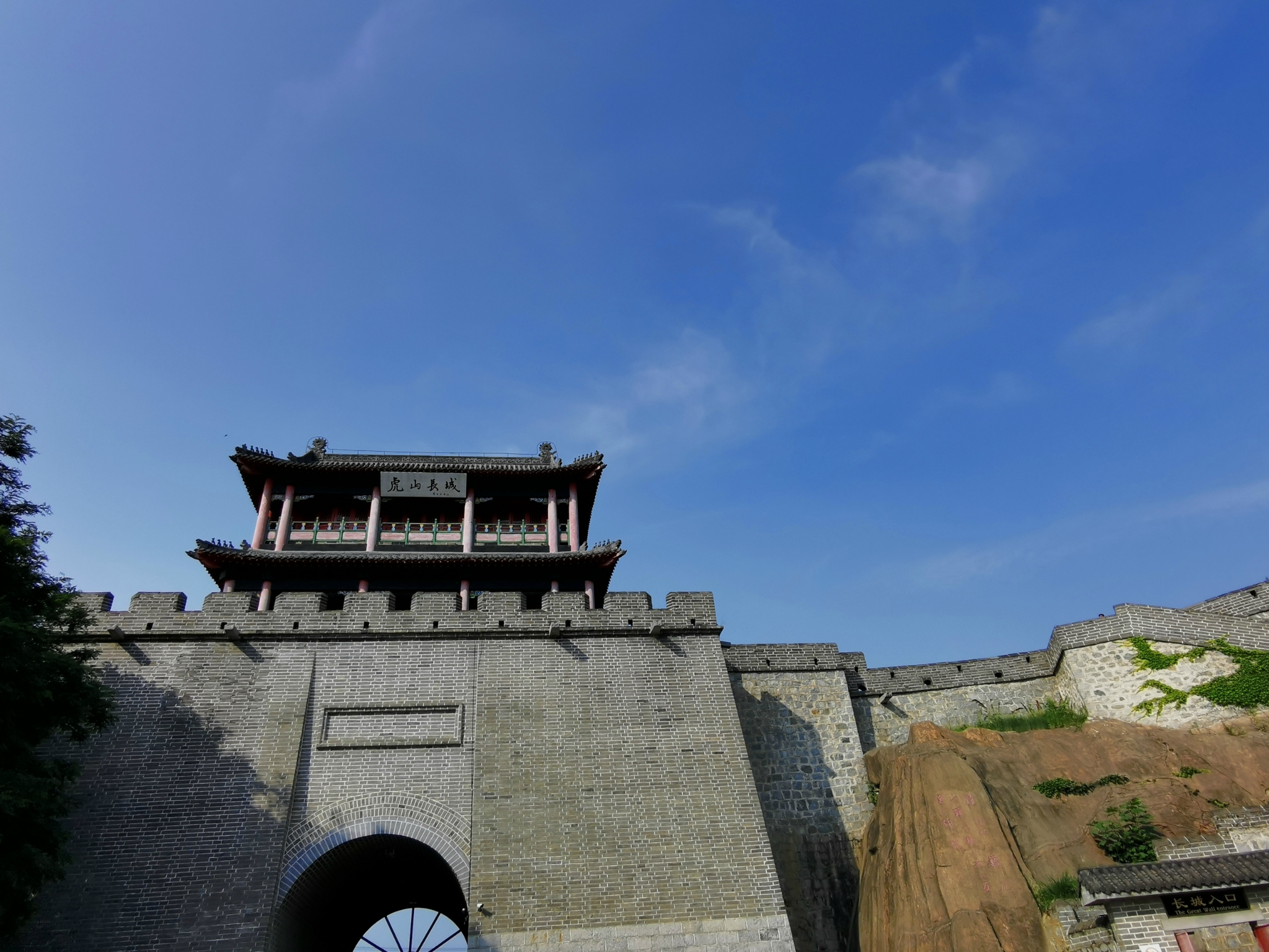 虎山长城位于丹东市东北鸭绿江畔是明长城的最东端现在的长城是92年在