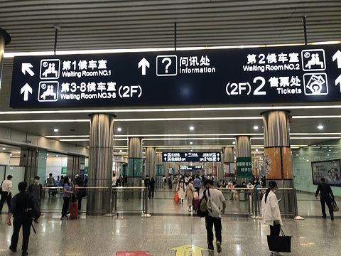 广州东站旅游景点攻略图