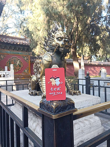 康熙四十二年,和硕裕亲王福全丧,康熙帝为悼念其兄,再次于此宫暂居.