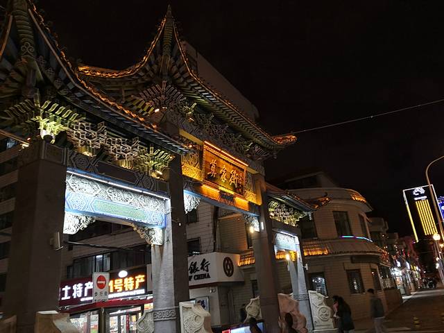 莫家街综合农贸市场