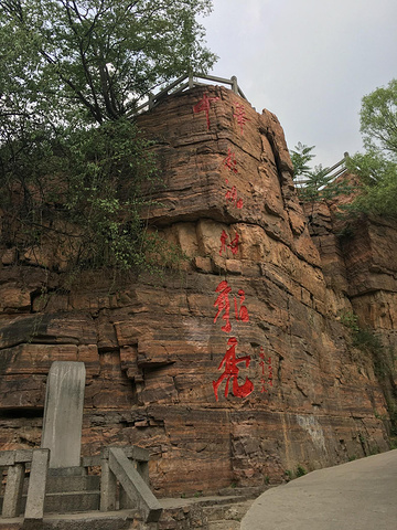 "郭亮村，进村四处处走走，也可晚上住在这里感觉一下山里人的生活。这可真有点历史了。随便解决一下午餐_中华影视村-郭亮村"的评论图片