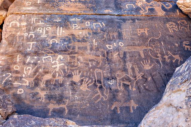 伊克玛山谷遗址