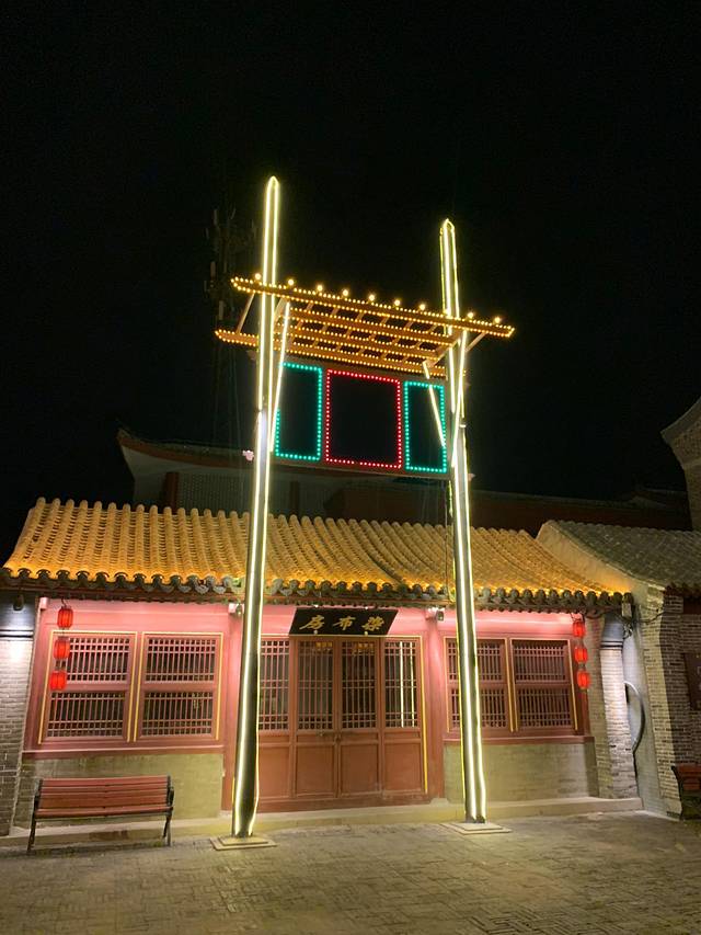 荣国府与宁荣街