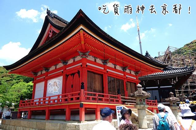 日本京都 旅游 清水寺 内有交通说明和年的营业时间 京都游记 京都旅游 自助游 自由行 游玩攻略 去哪儿攻略