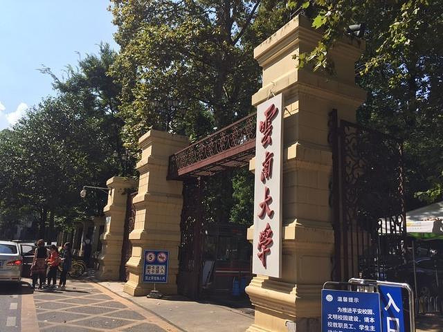 "毕竟我的母校号称全国最美大学，所以看其他学校都没有特别惊艳的感觉啦，草草转了圈就回去了_云南大学"的评论图片