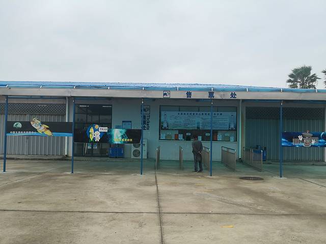 文昌航天科普中心