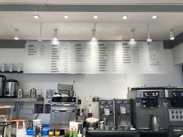 喜茶(芮欧百货店)