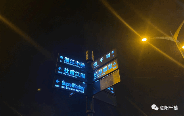 坡子街美食广场