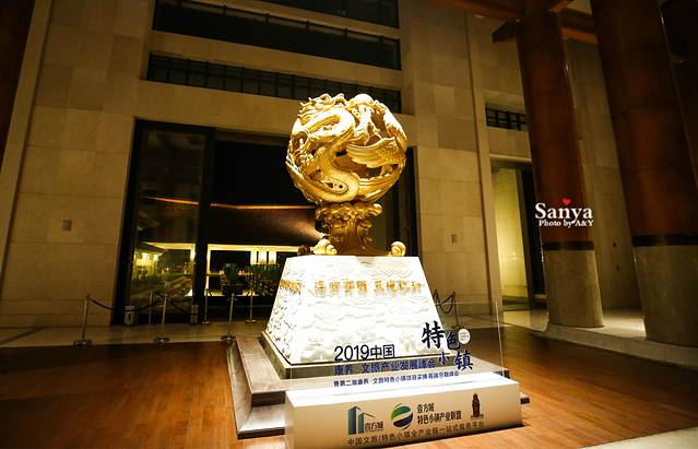 三亚海棠湾万丽度假酒店·逸廊大堂吧