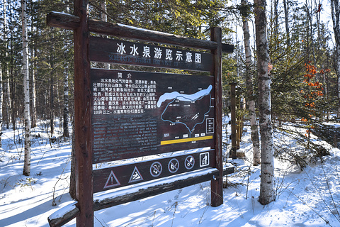 长白山国家级自然保护区-冰水泉旅游景点攻略图