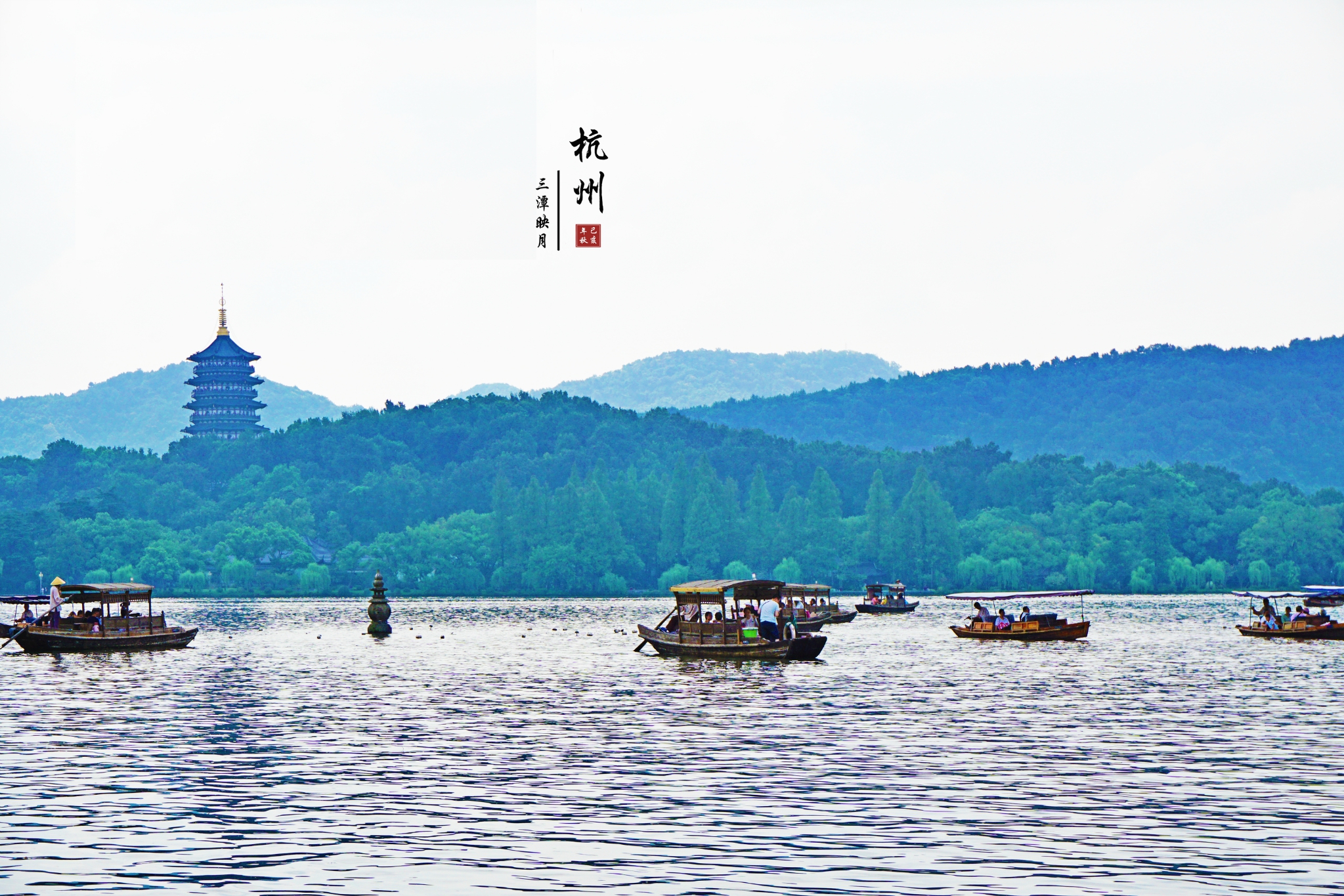 2023西湖风景名胜区-旅游攻略-门票-地址-问答-游记点评，杭州旅游旅游景点推荐-去哪儿攻略