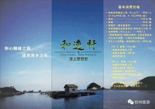 七十二泾海鲜广场