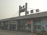 正定旅游景点攻略图片