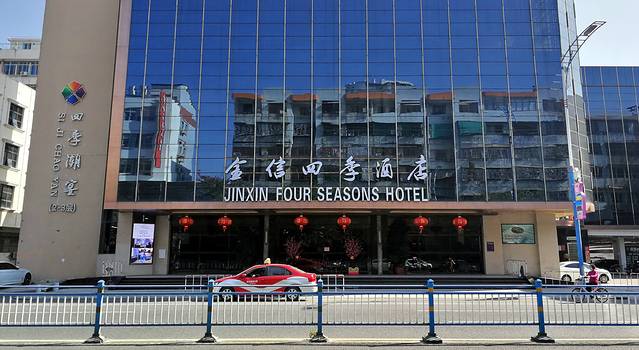 揭阳潮汕国际机场