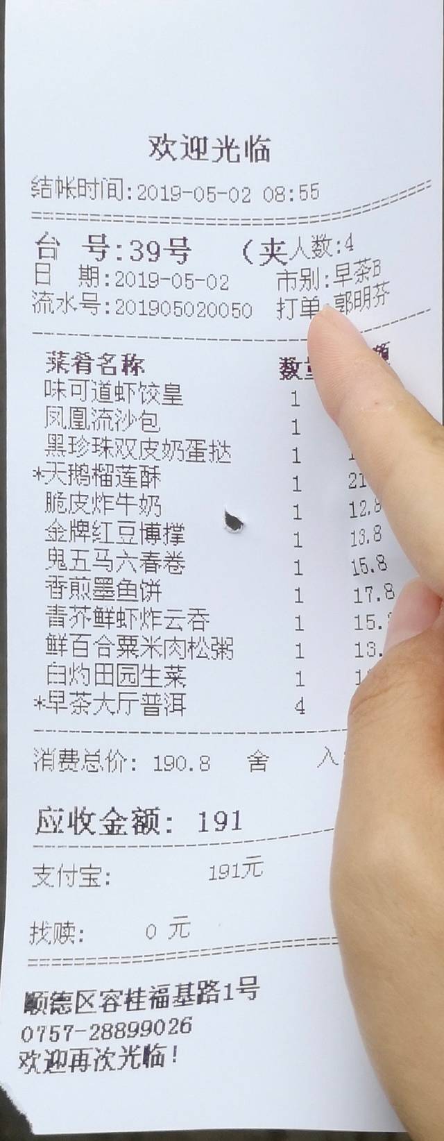 味可道美食坊(福基路店)