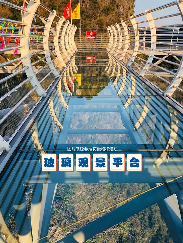 英西峰林走廊洞天仙境游客中心