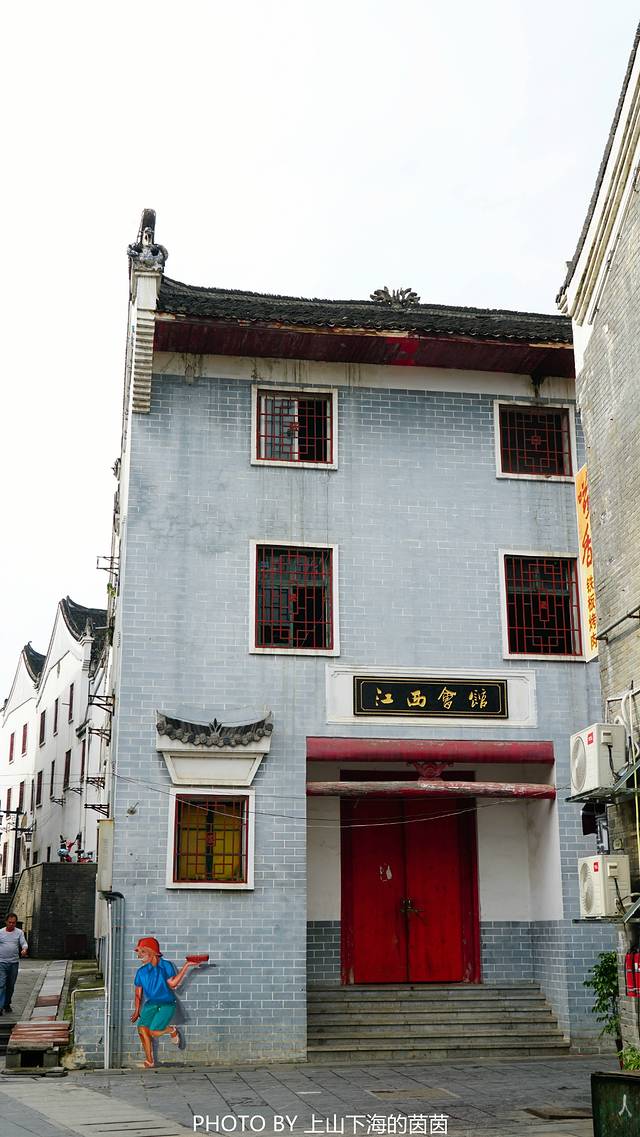 江西会馆(郭家巷一号院店)