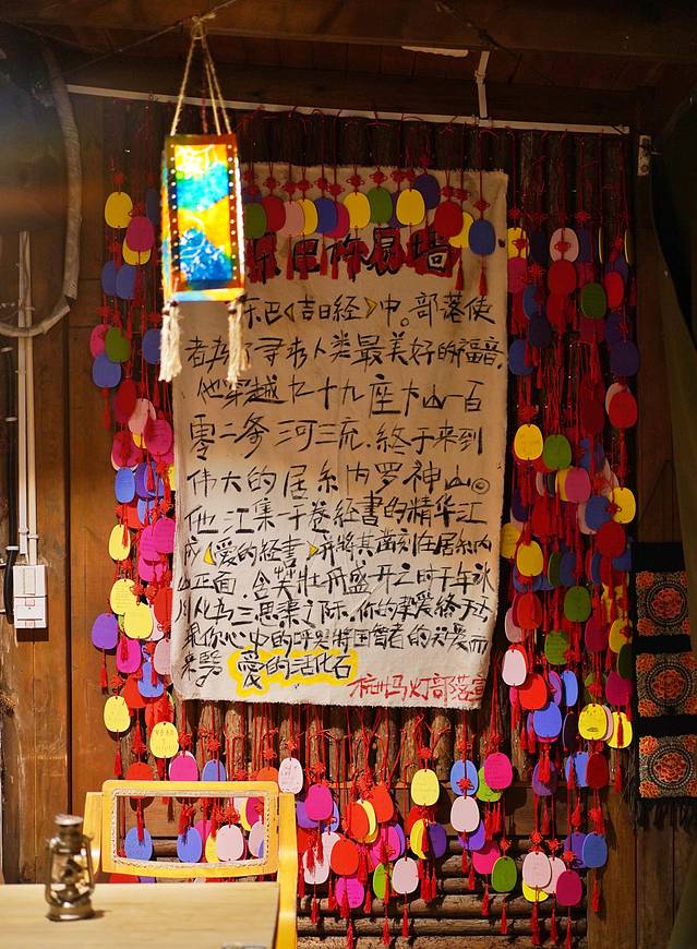 马灯部落·原生态杭帮味道(西湖四眼井店)