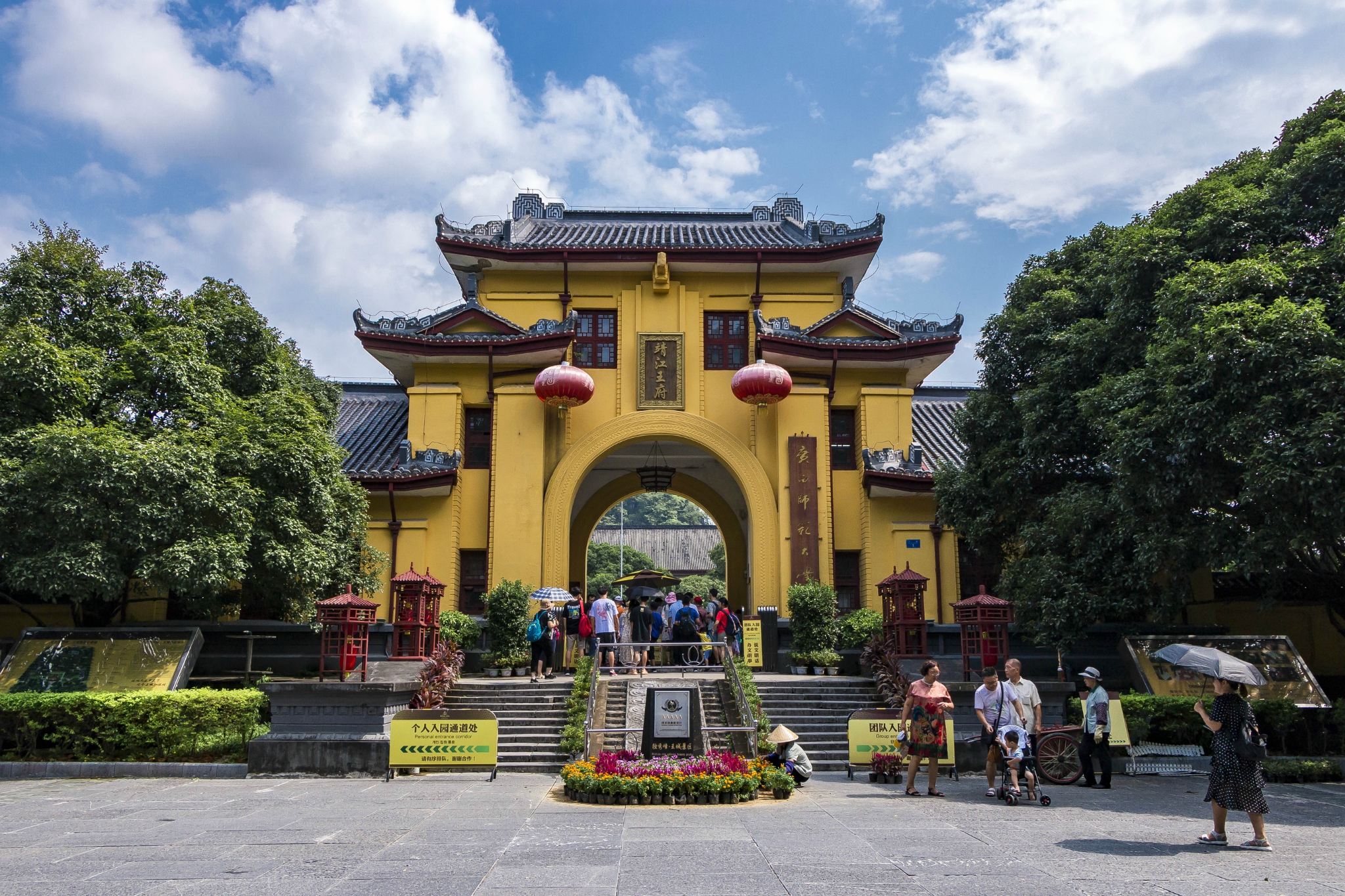 靖江王府,漓江岸边,独秀峰,广西师范大学