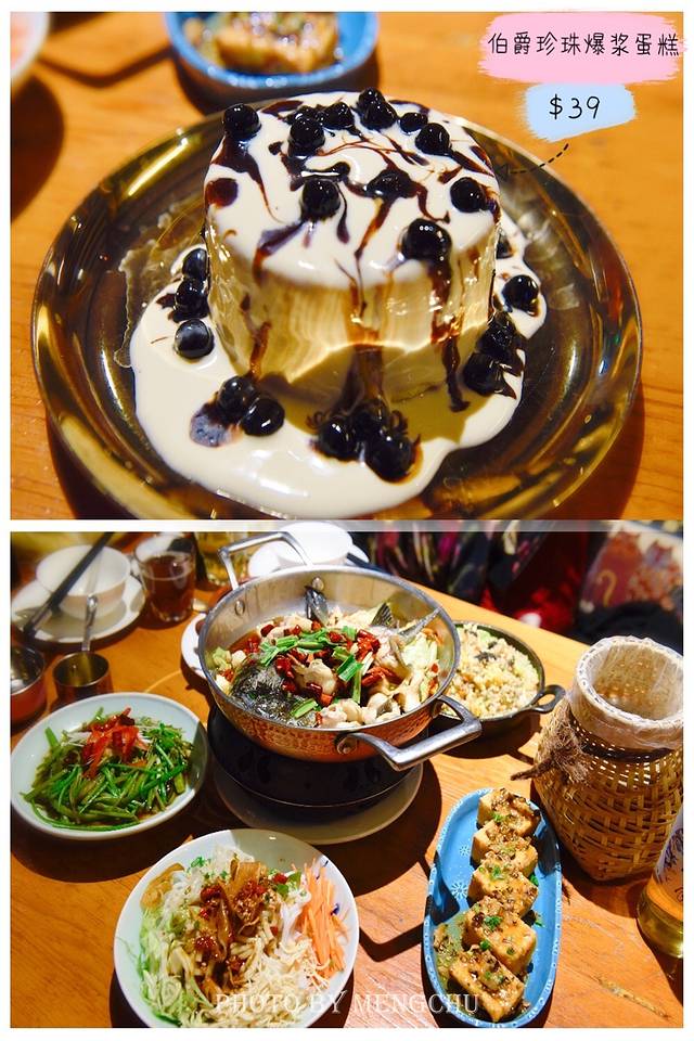 云雪丽·木楼餐厅